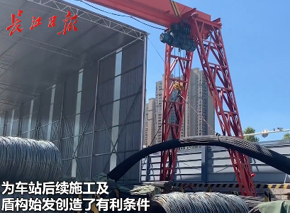 鋼絲繩電動葫蘆和龍門吊共同參與武漢地鐵建設(shè)